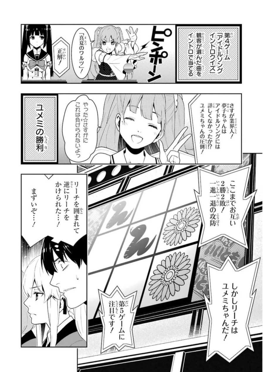 P44