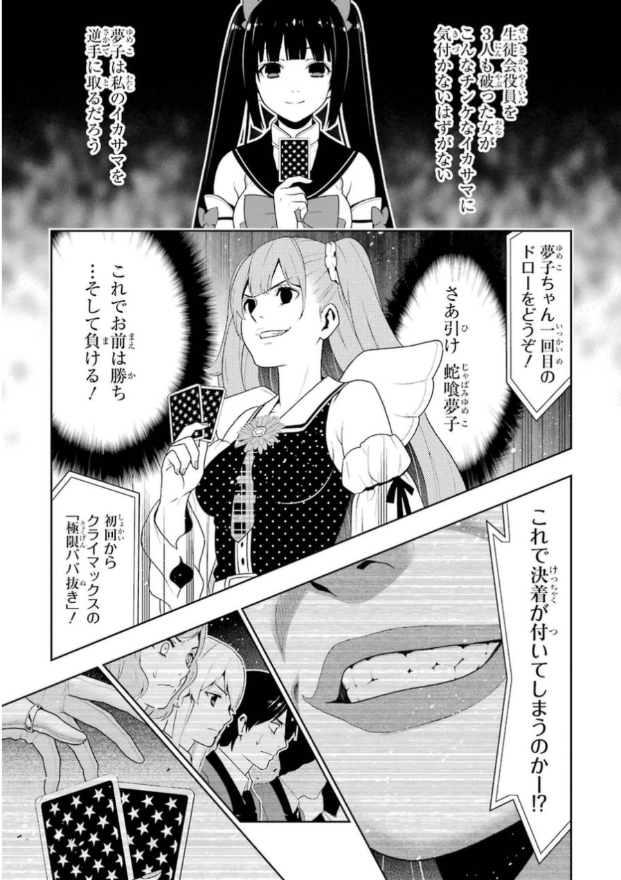 P49