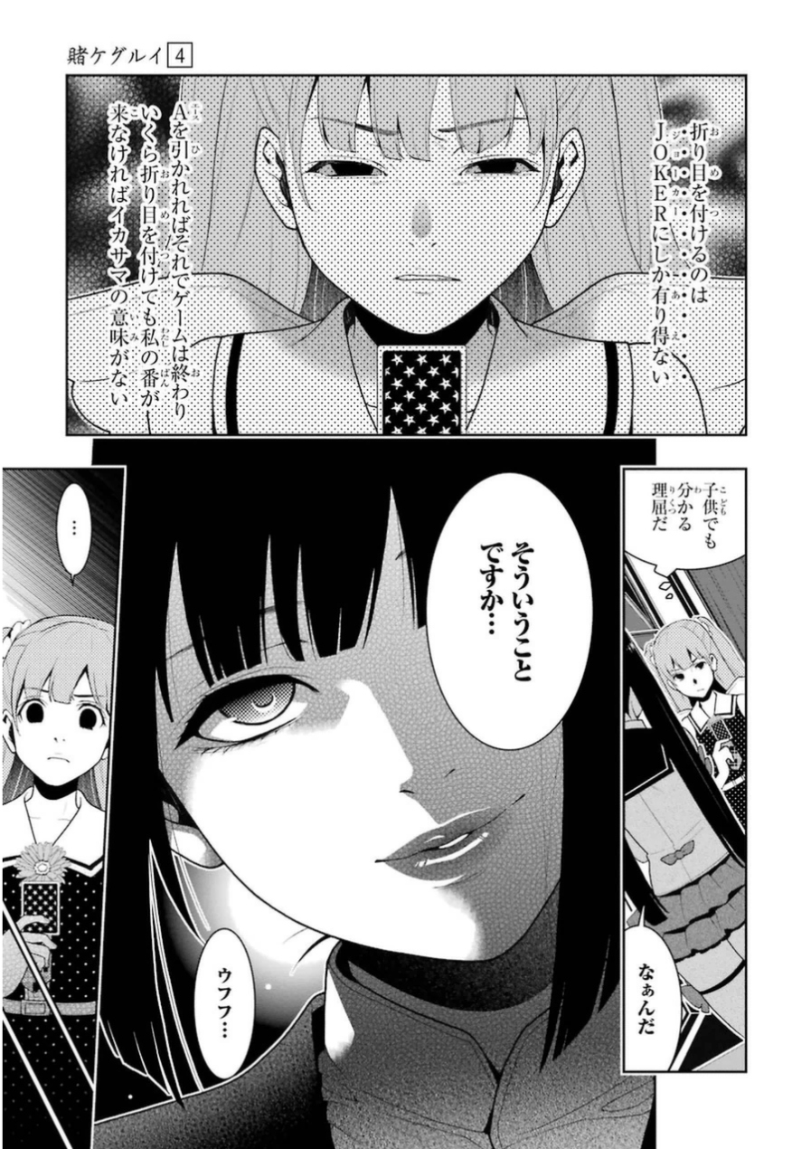 P51
