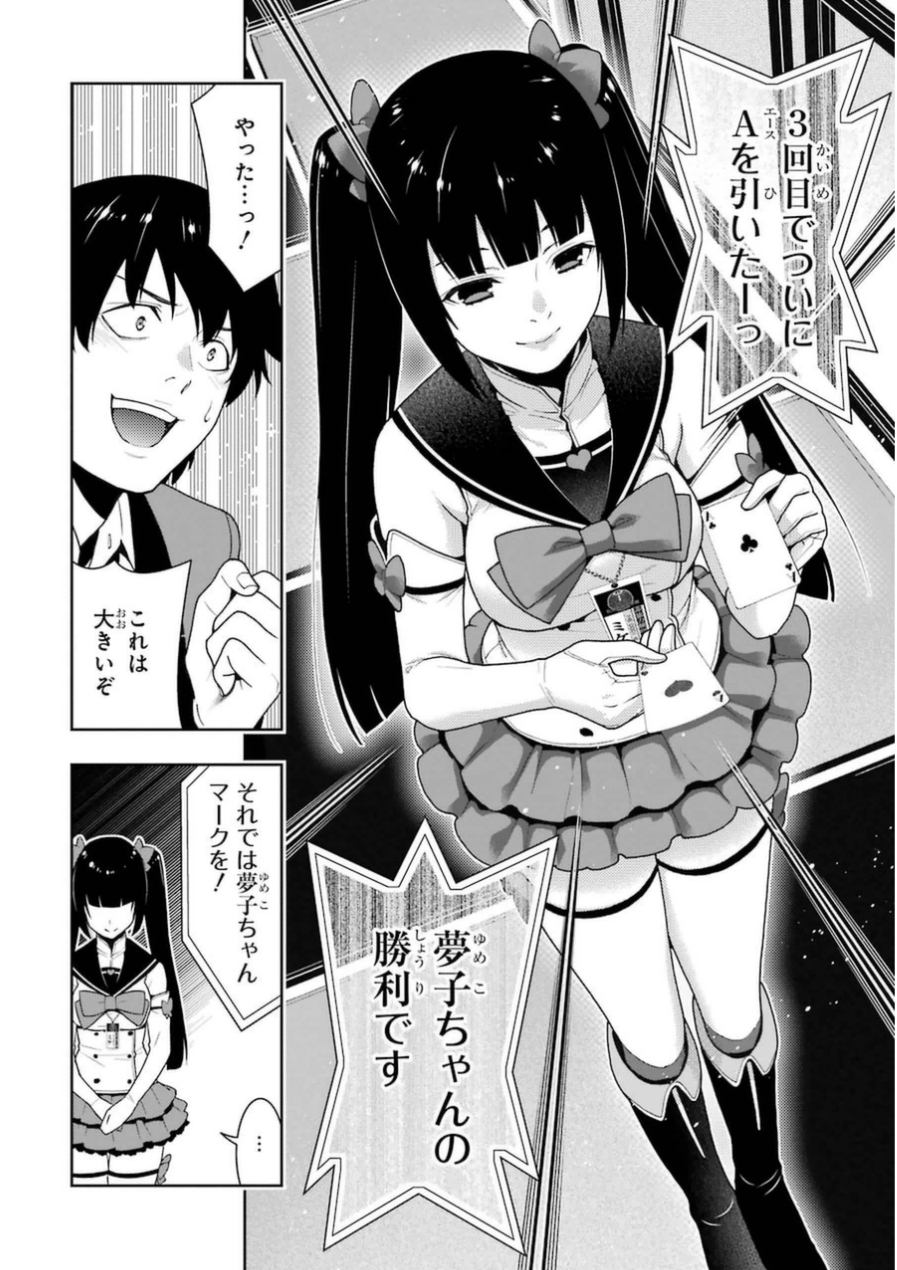 P52