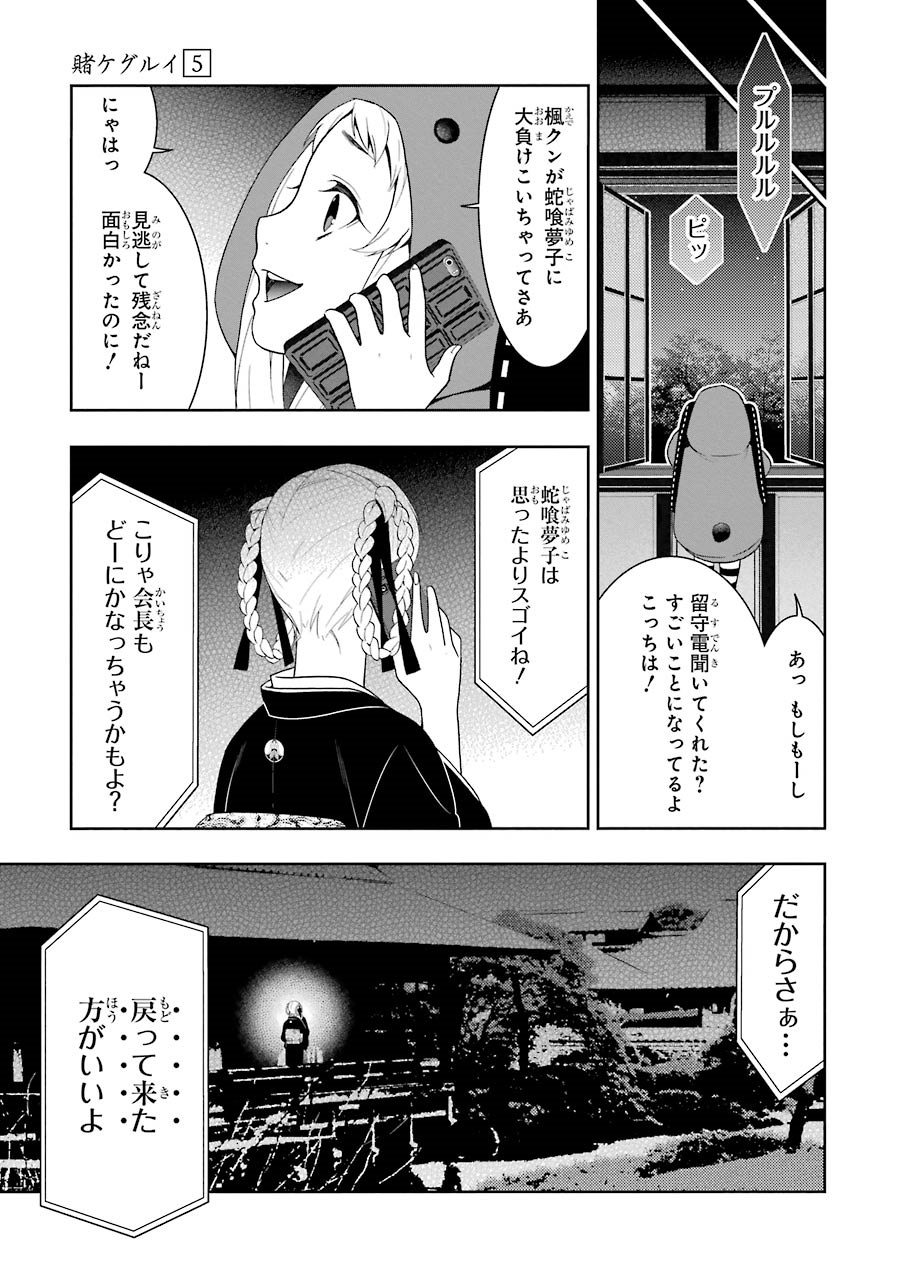 P39