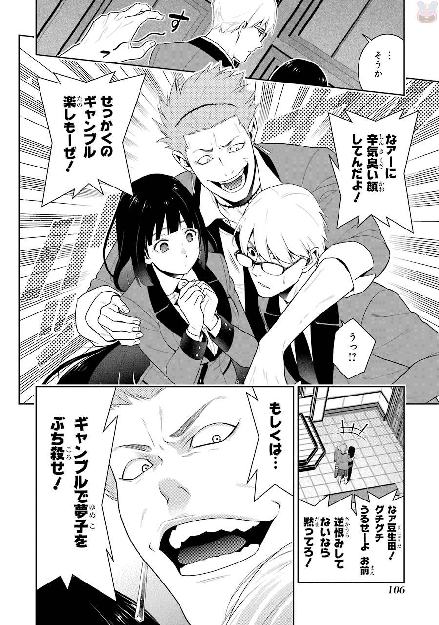 P32