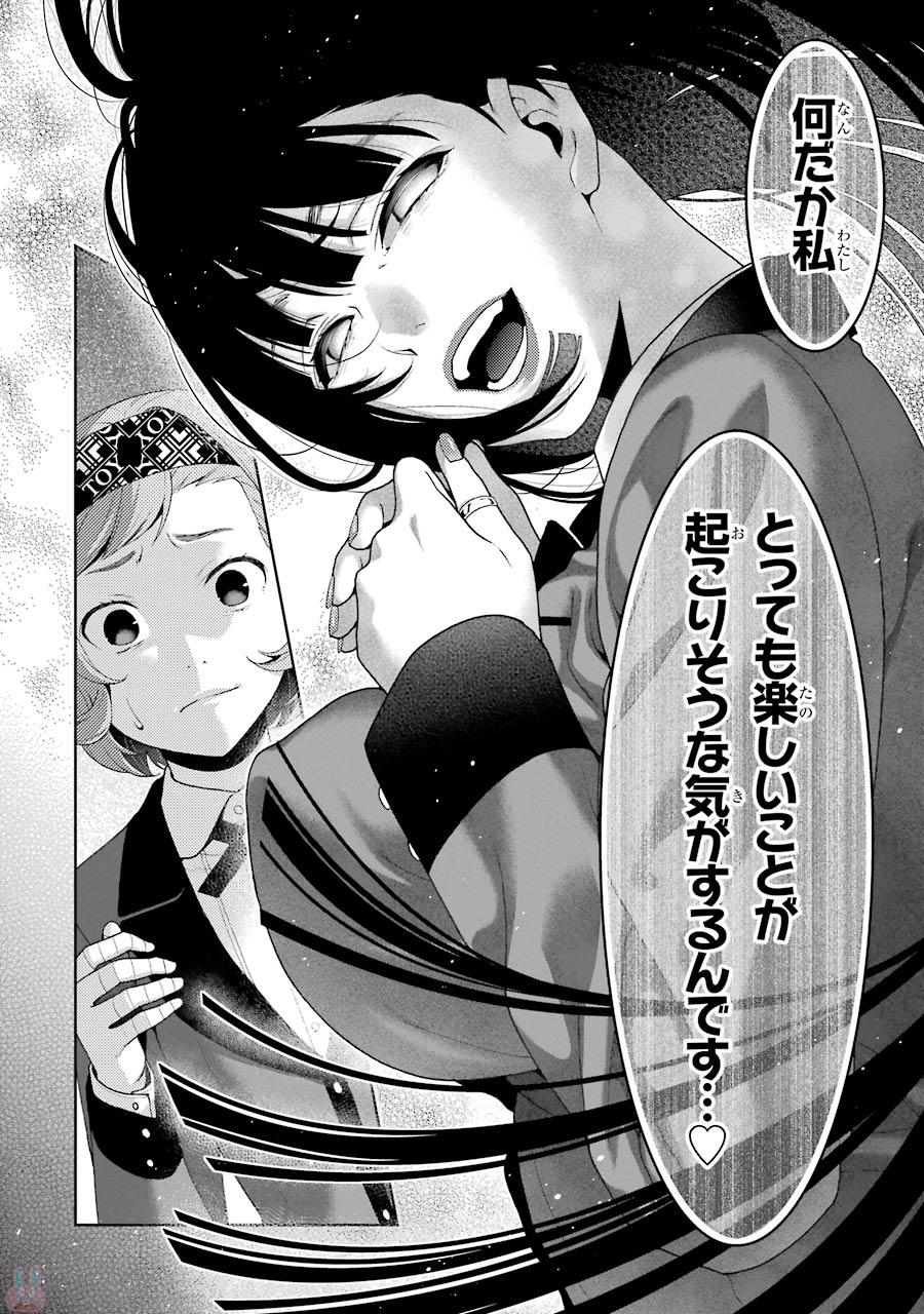 P38