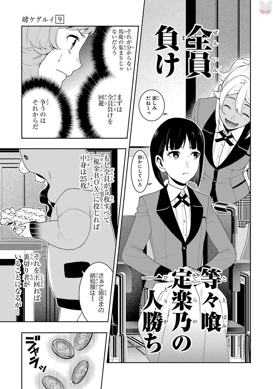 P41
