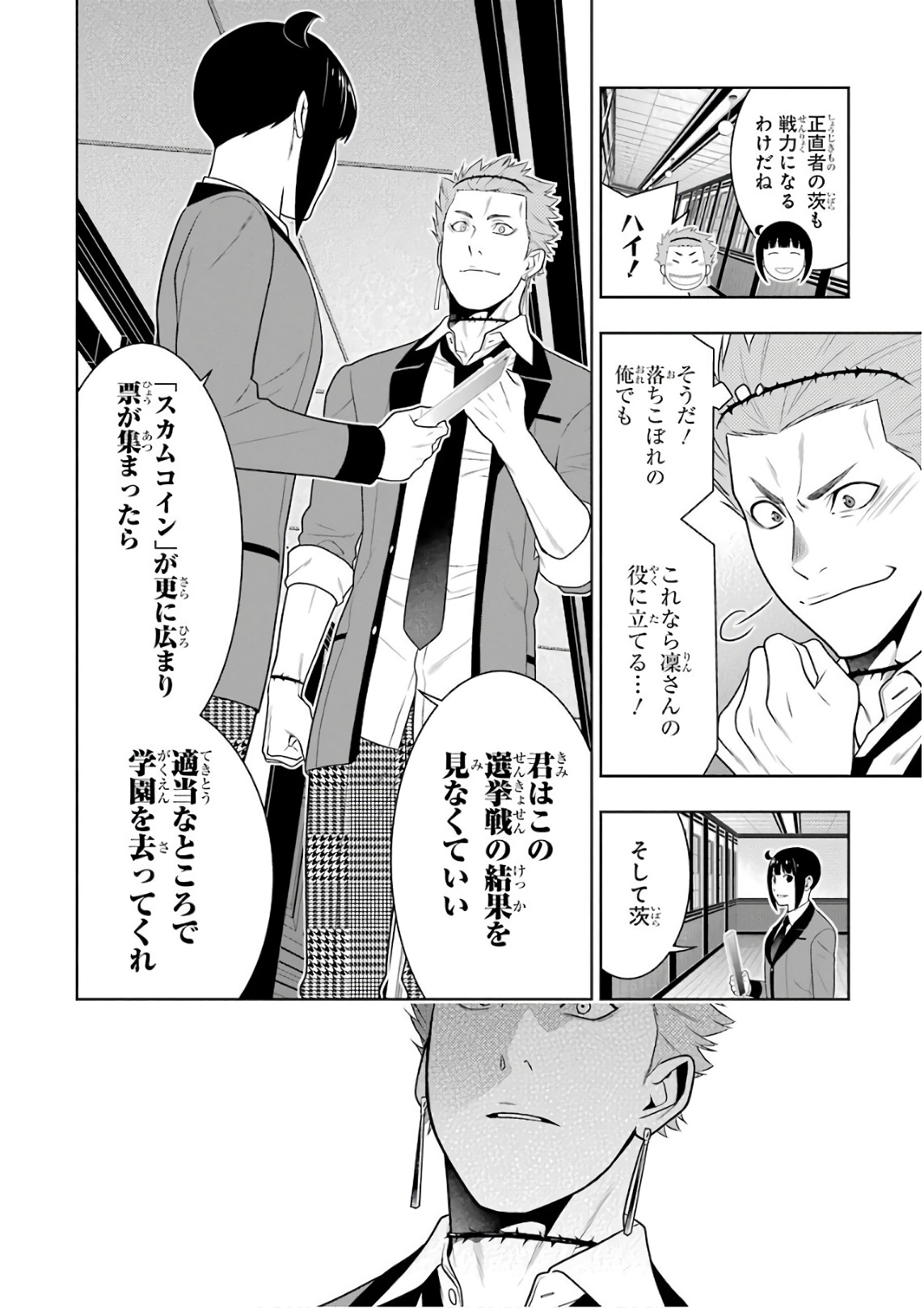 P17