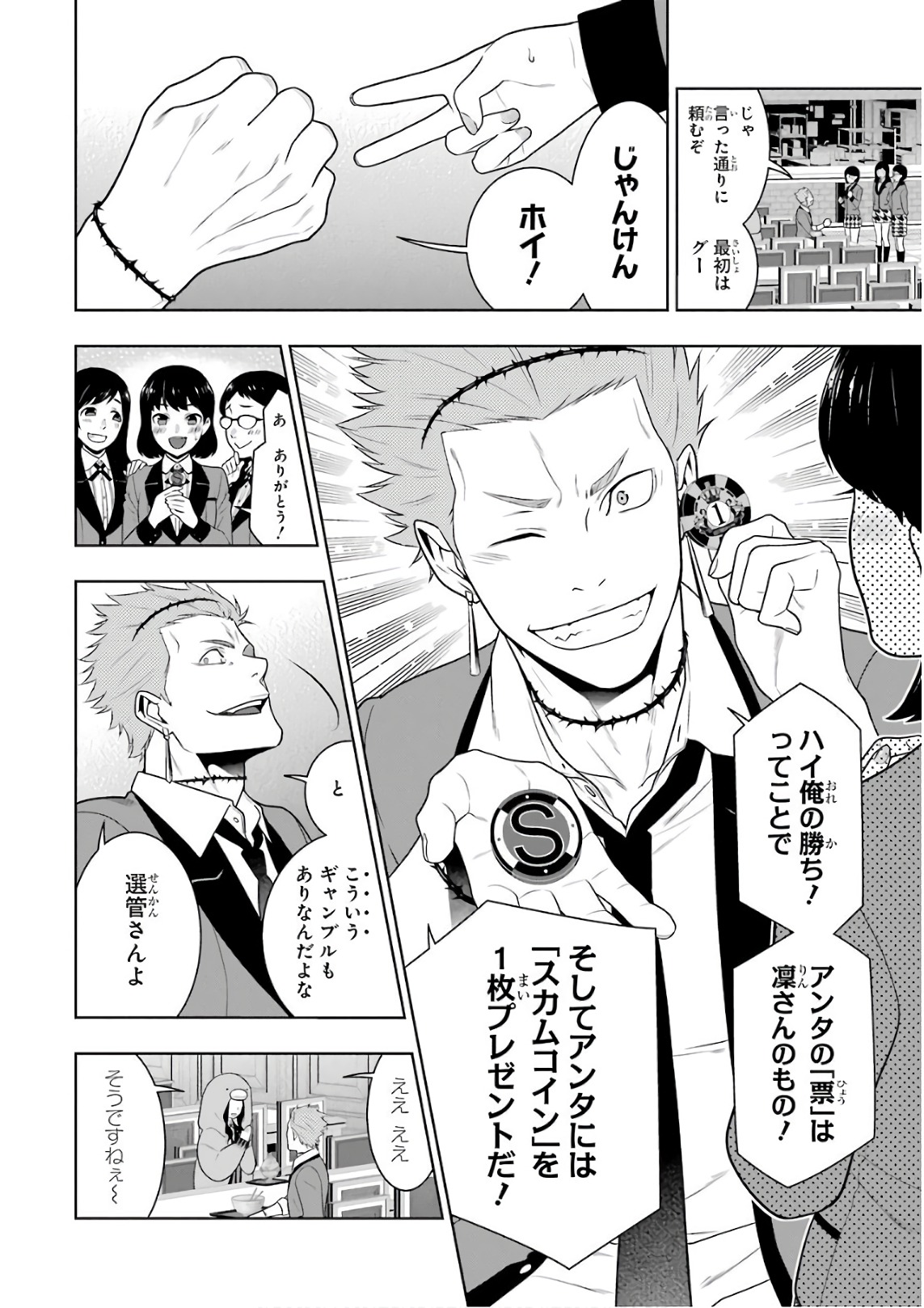 P3