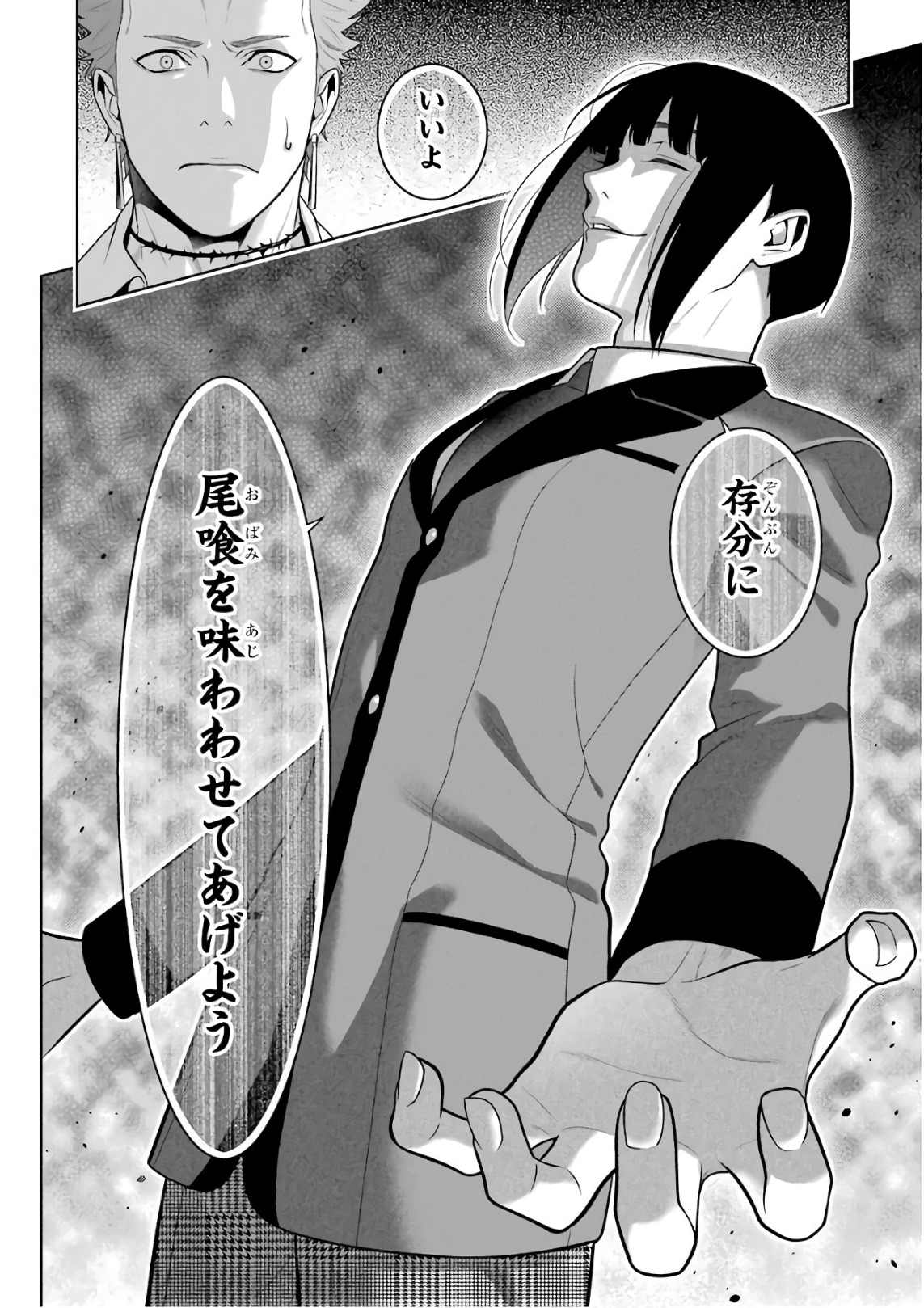 P33