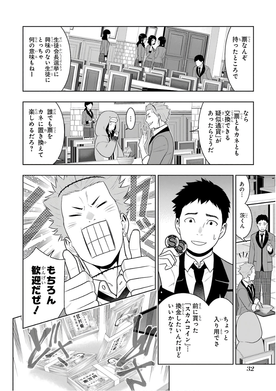 P5
