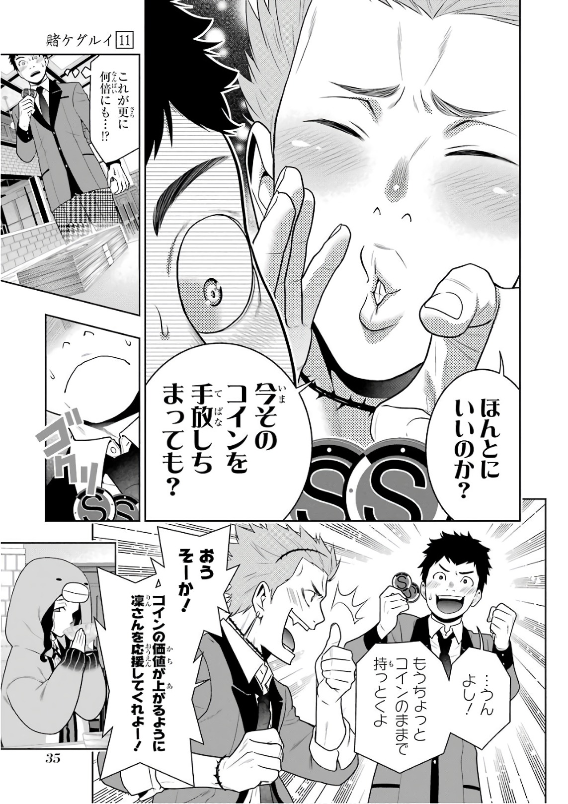 P8