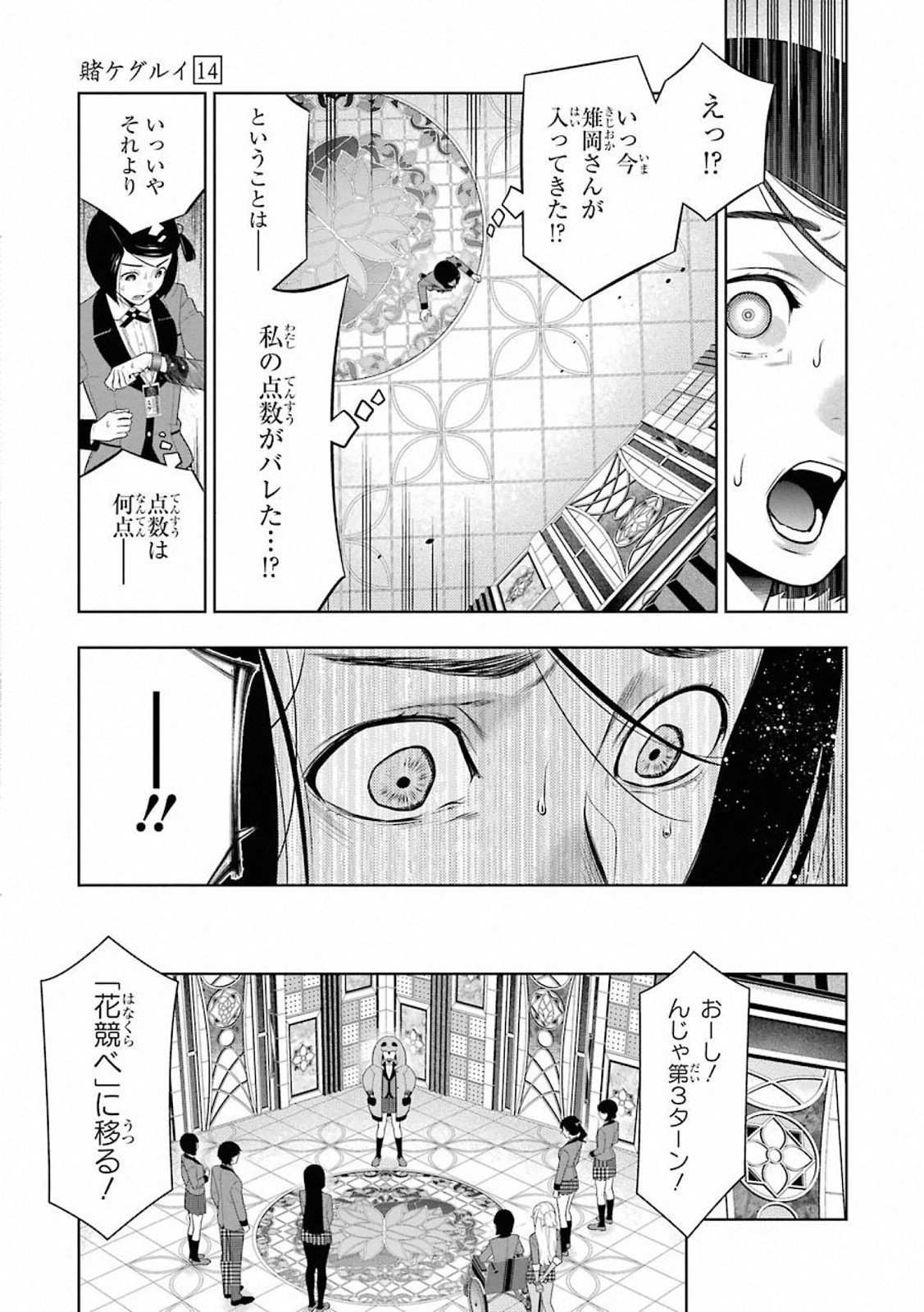 P15