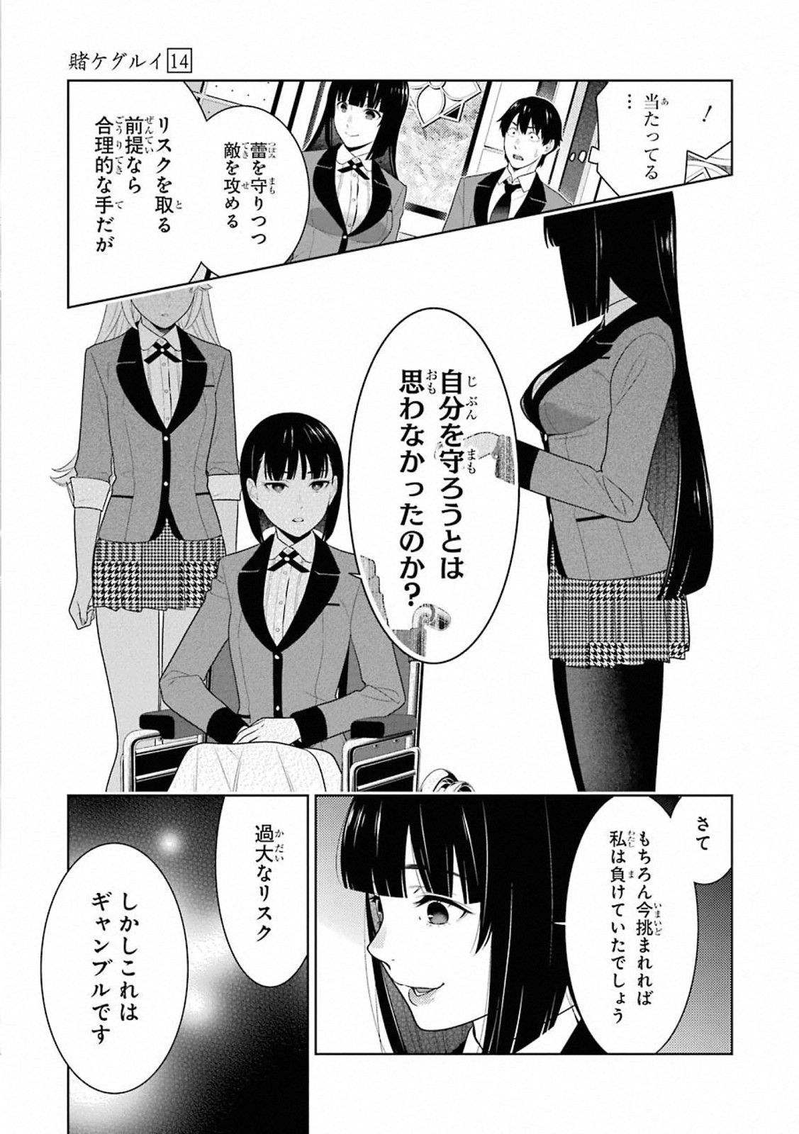 P21