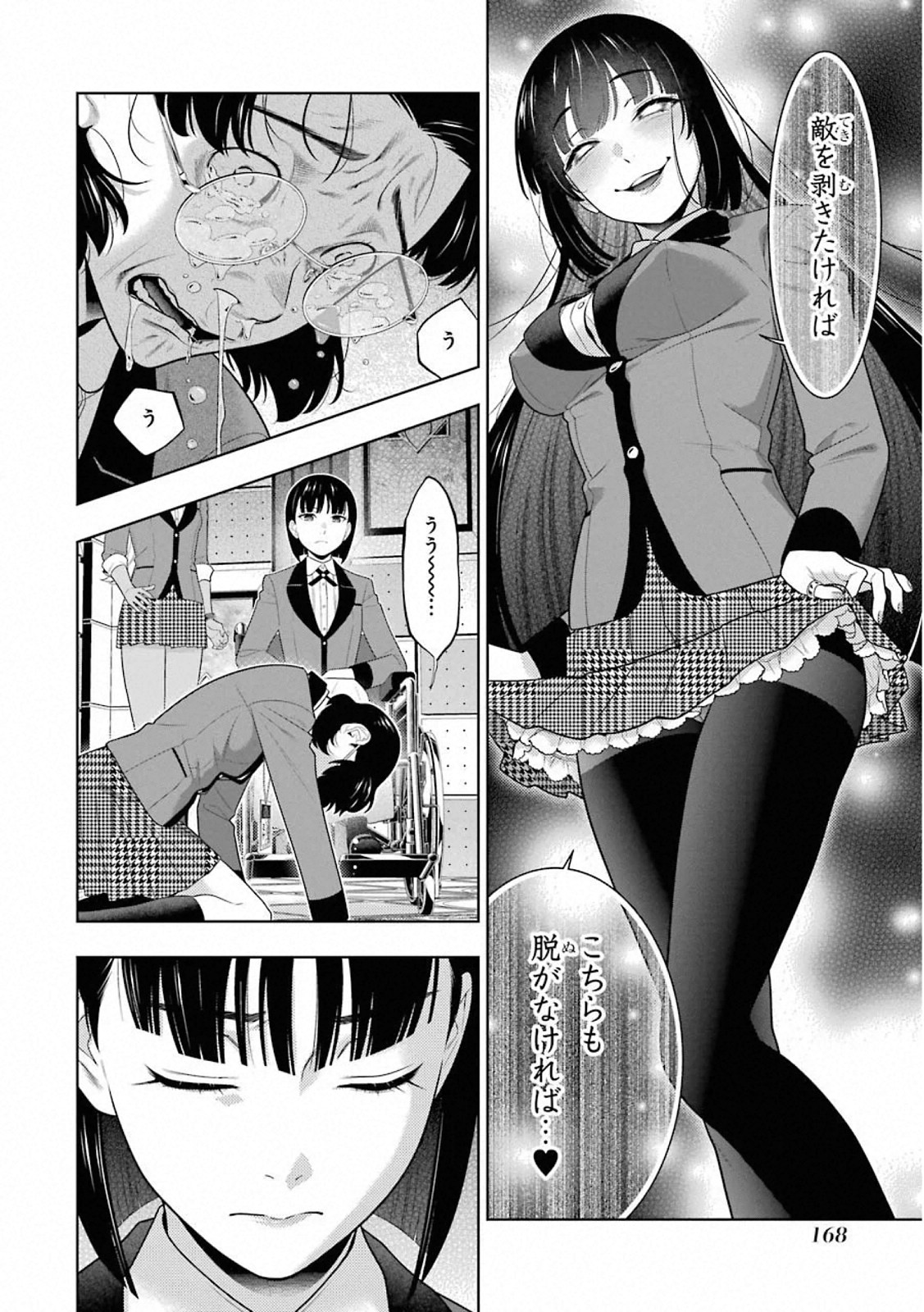P22