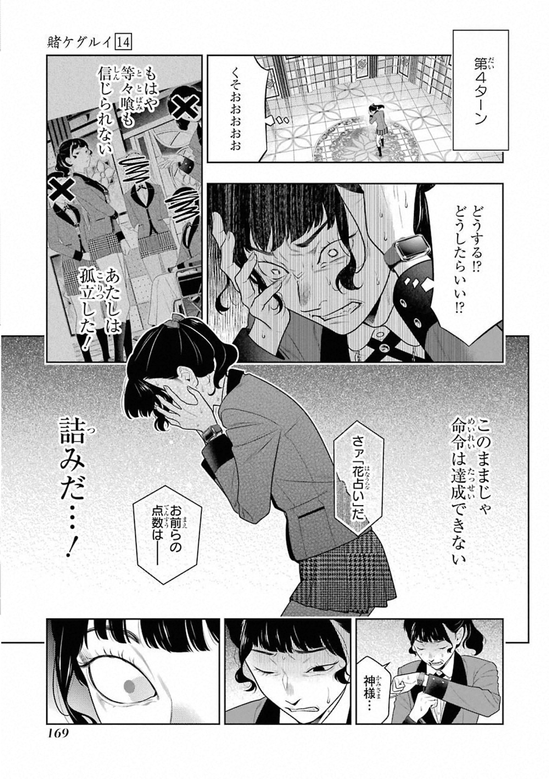 P23