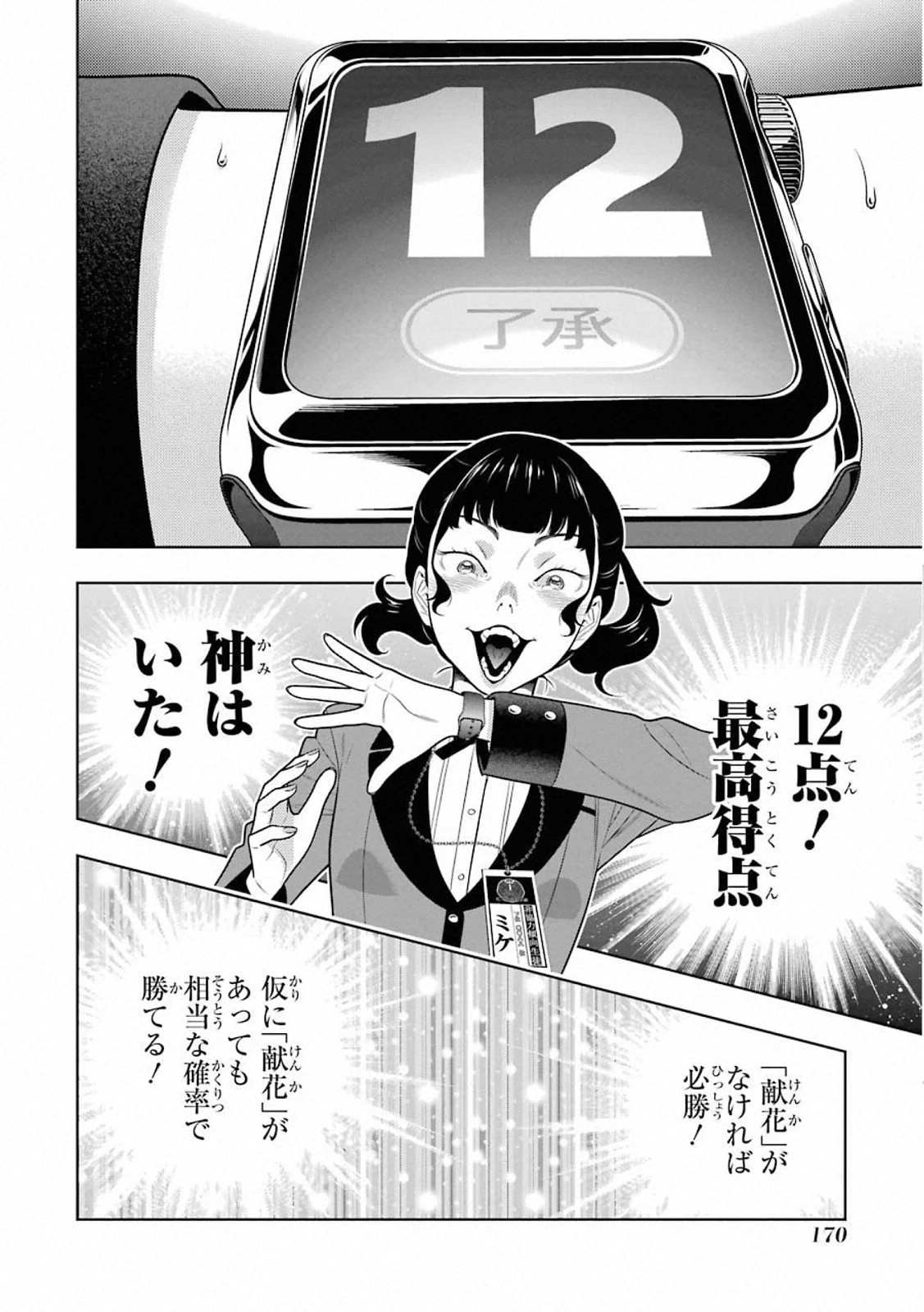 P24