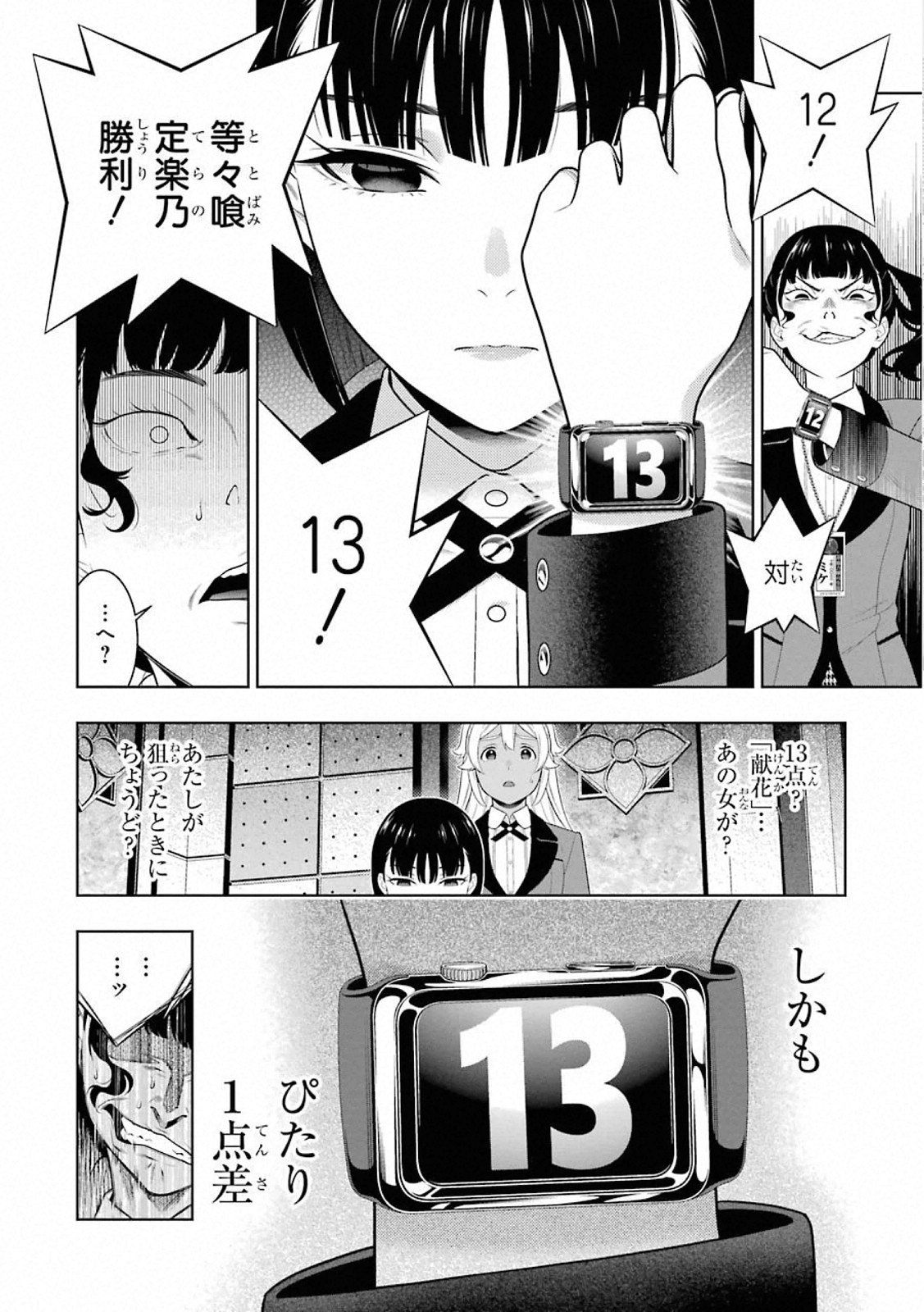 P28