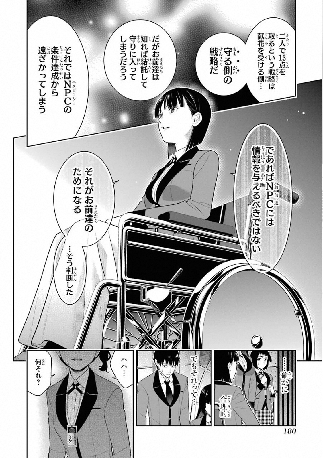 P34