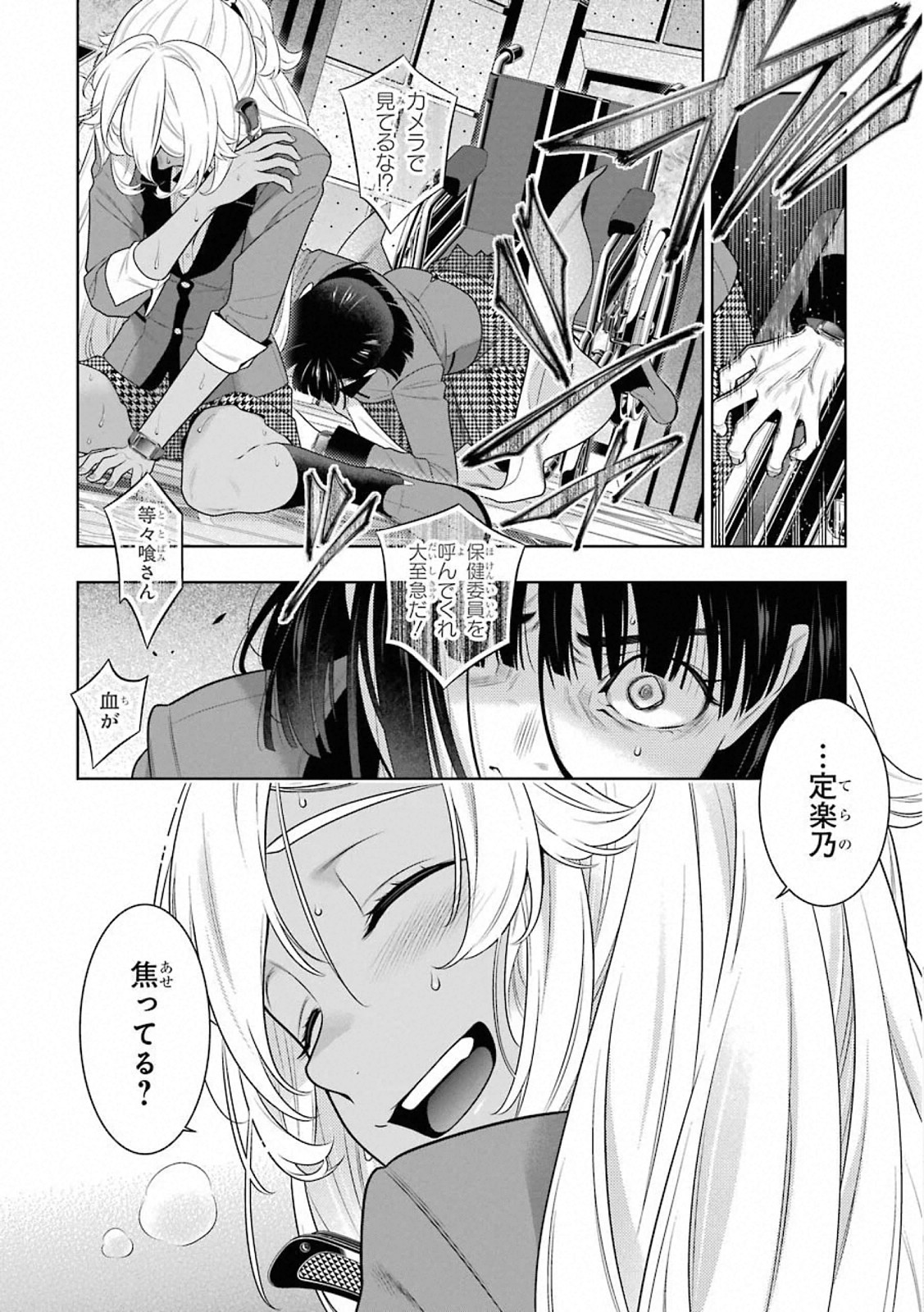 P38