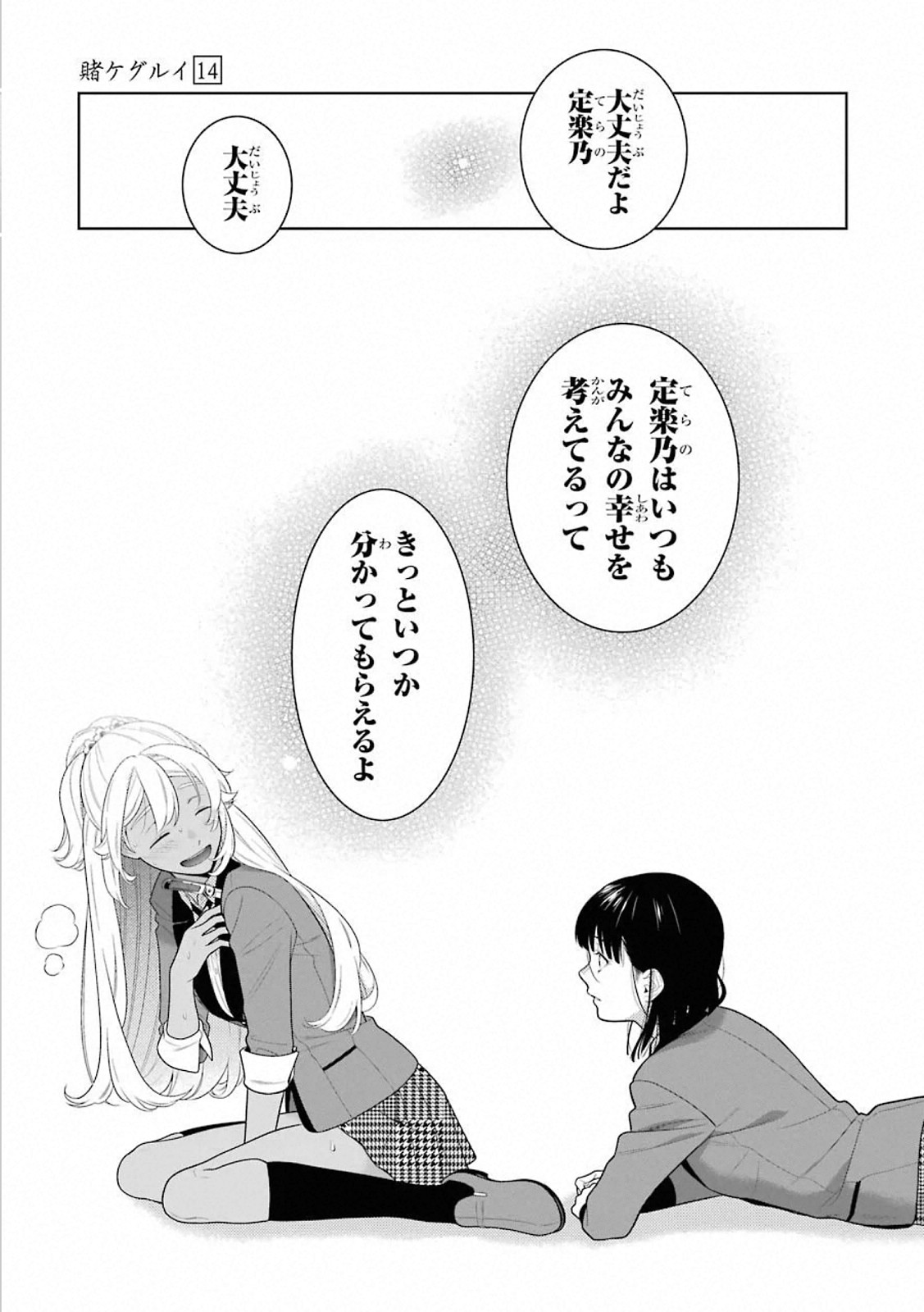 P39