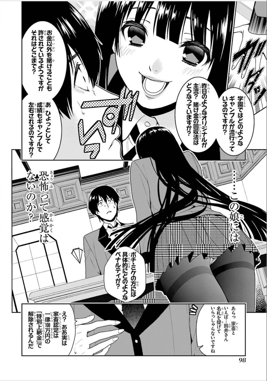 P12