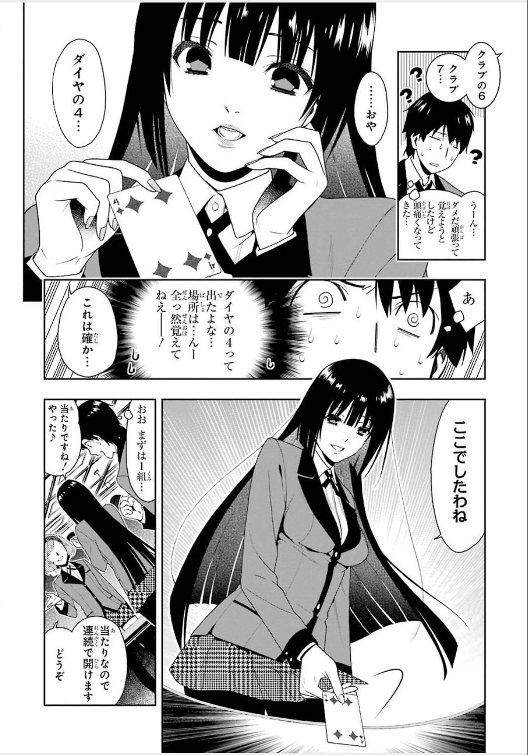 P26