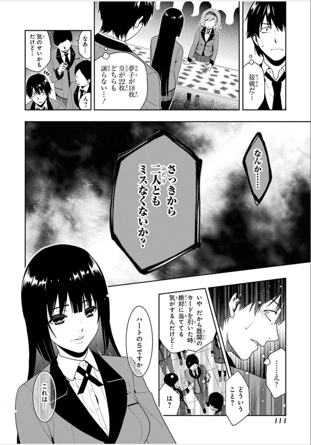 P28