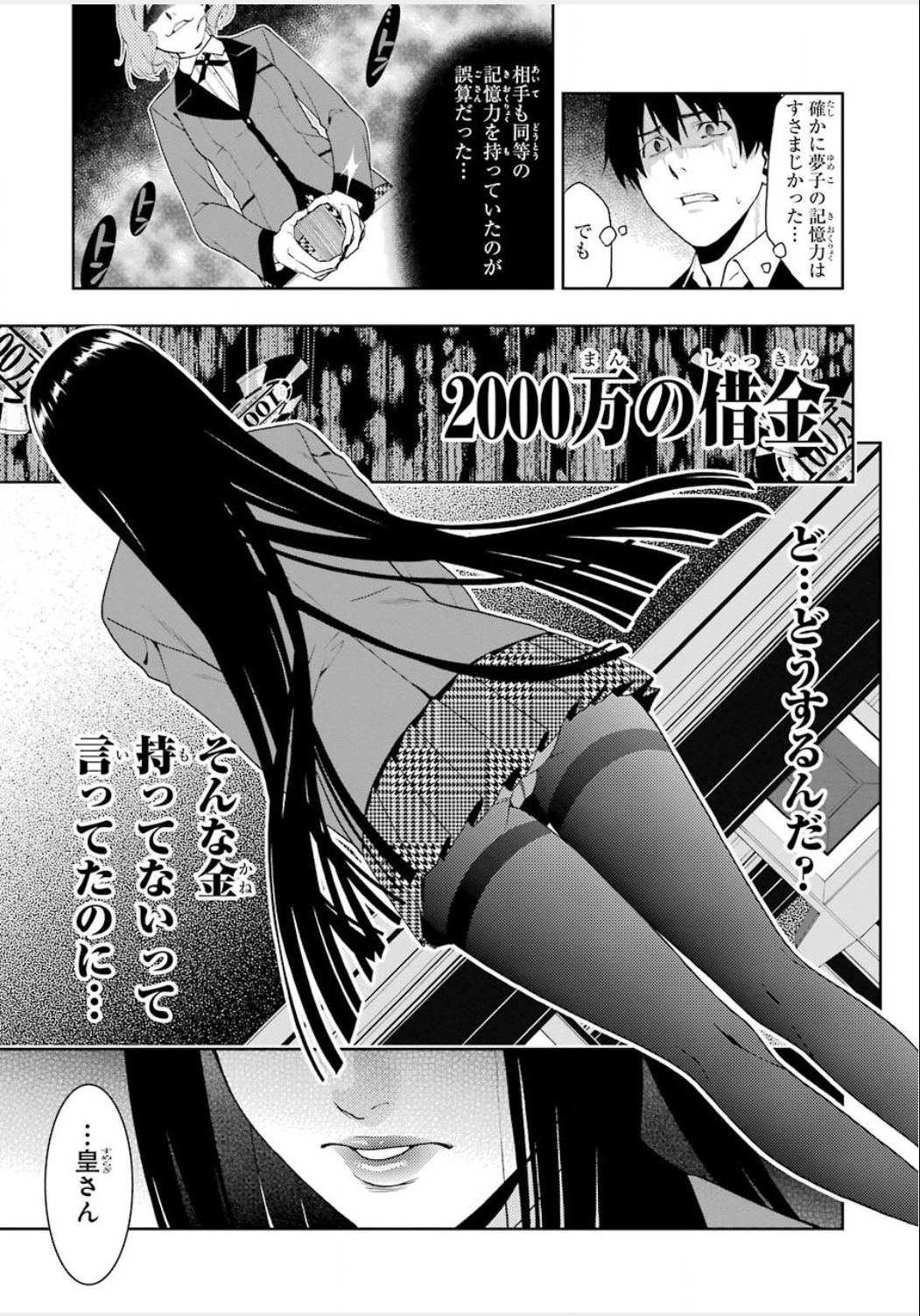 P35