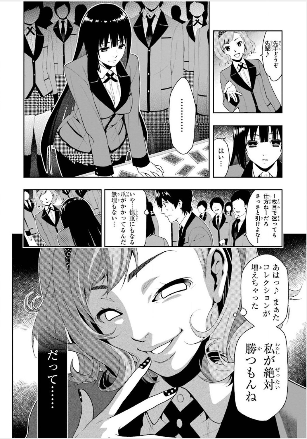 P42