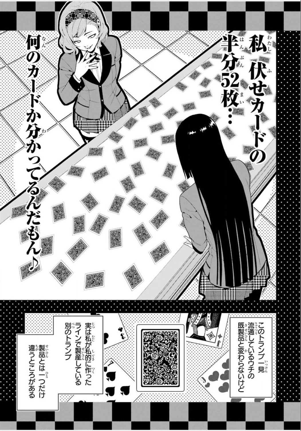 P43