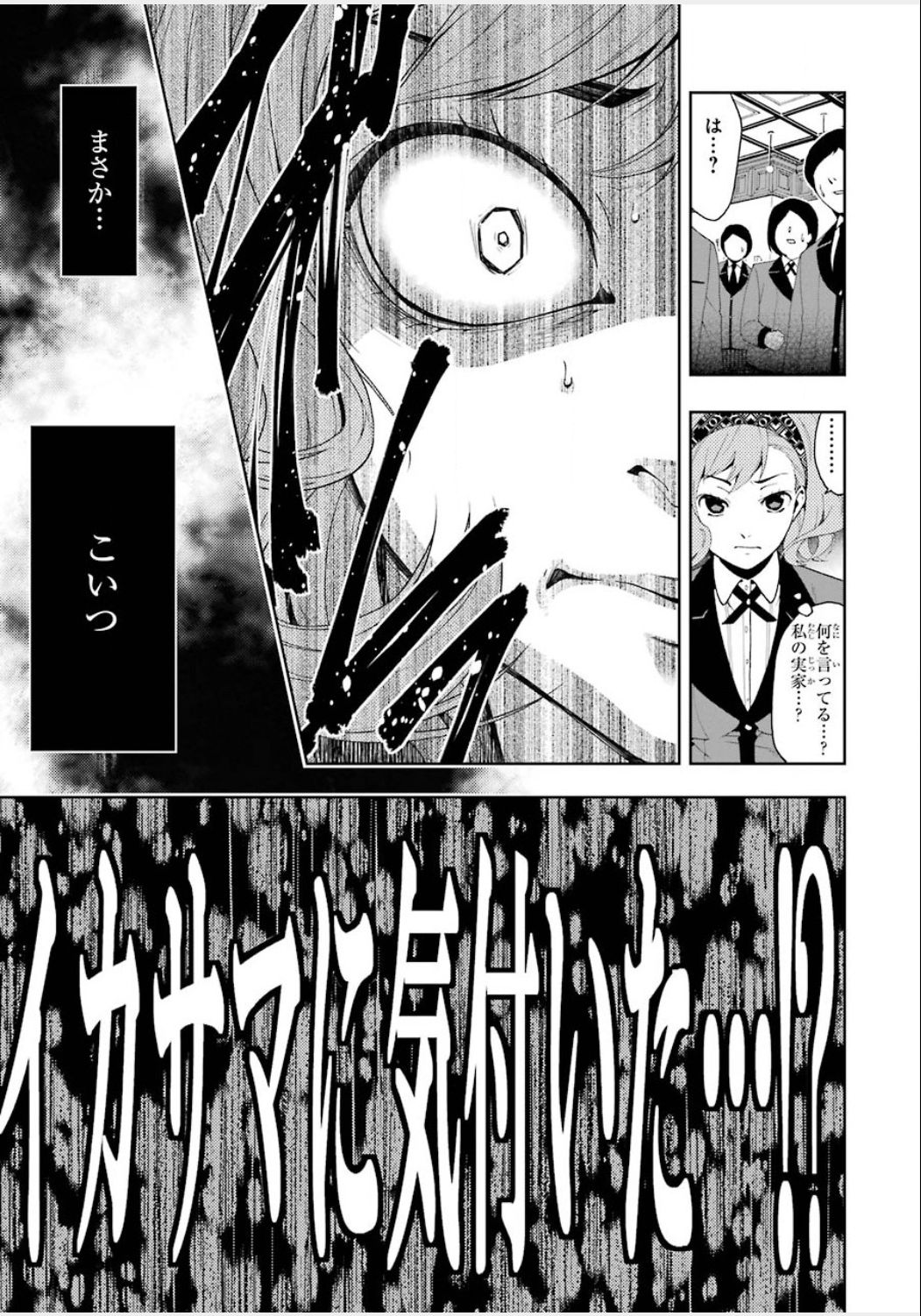P49
