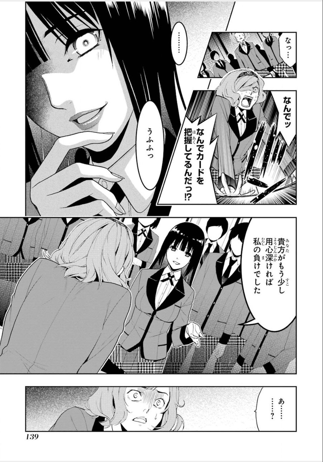 P53