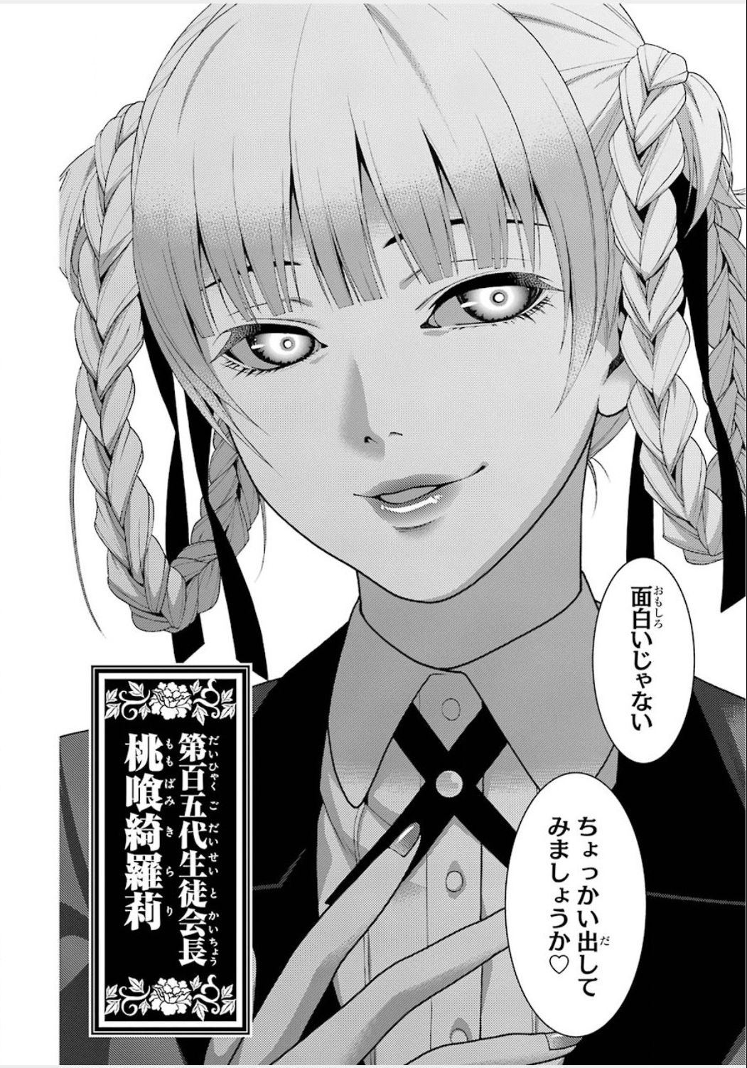 P64