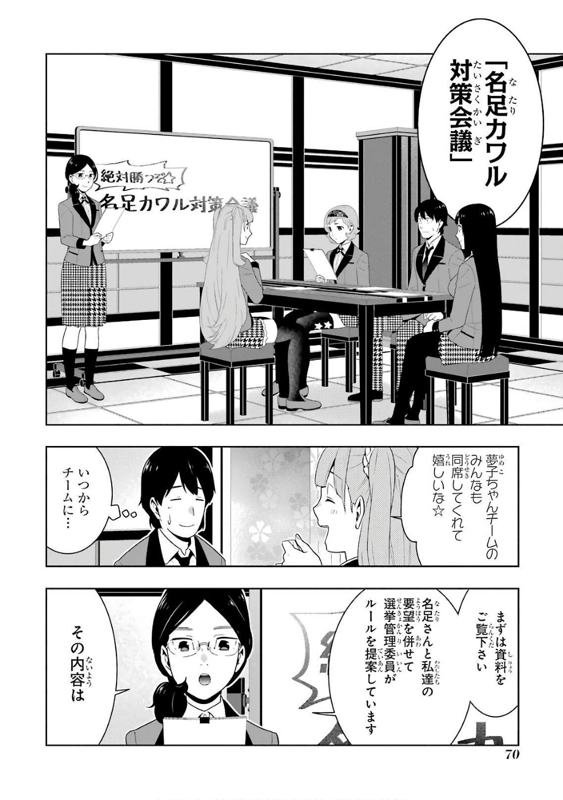 P29
