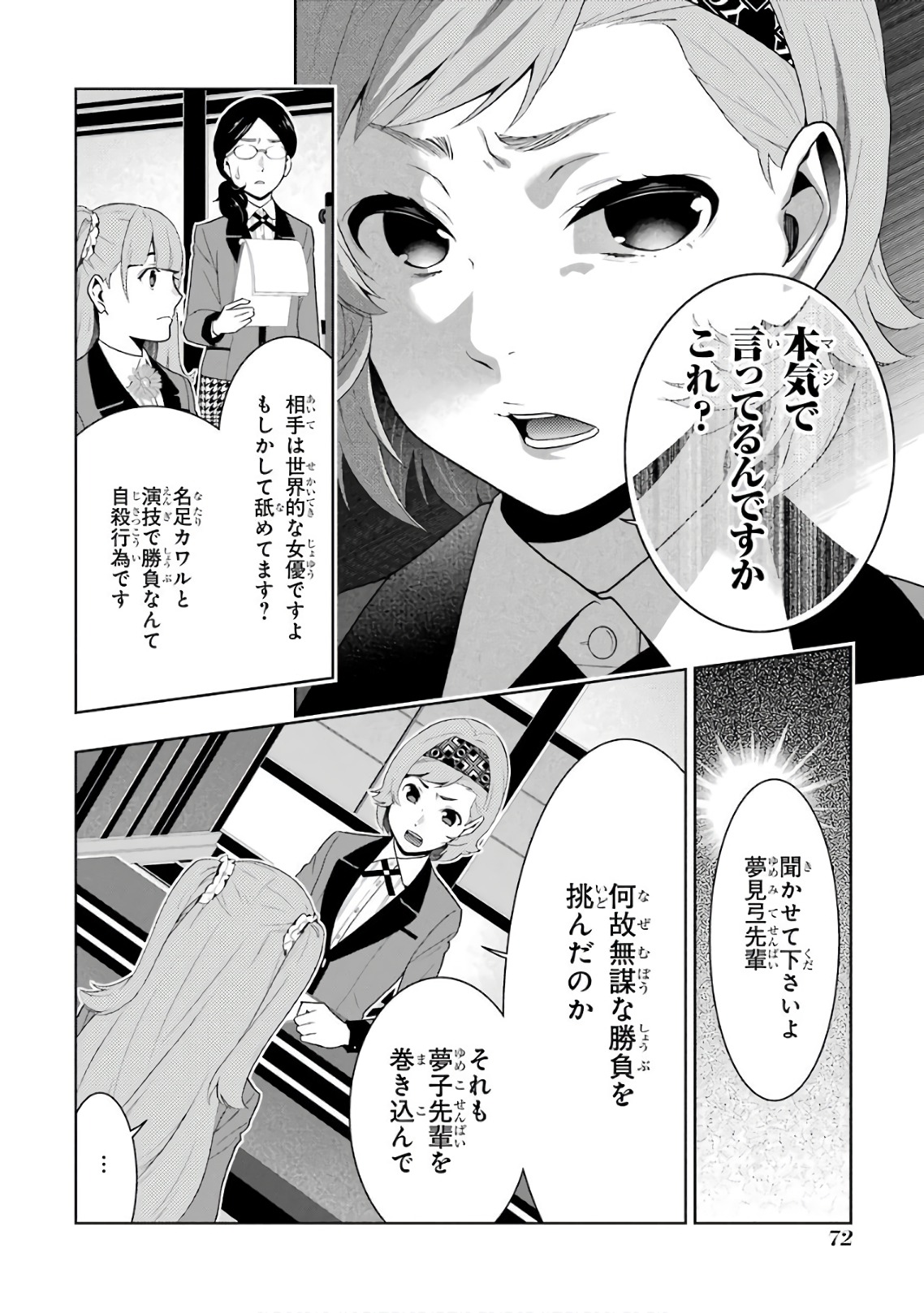 P31