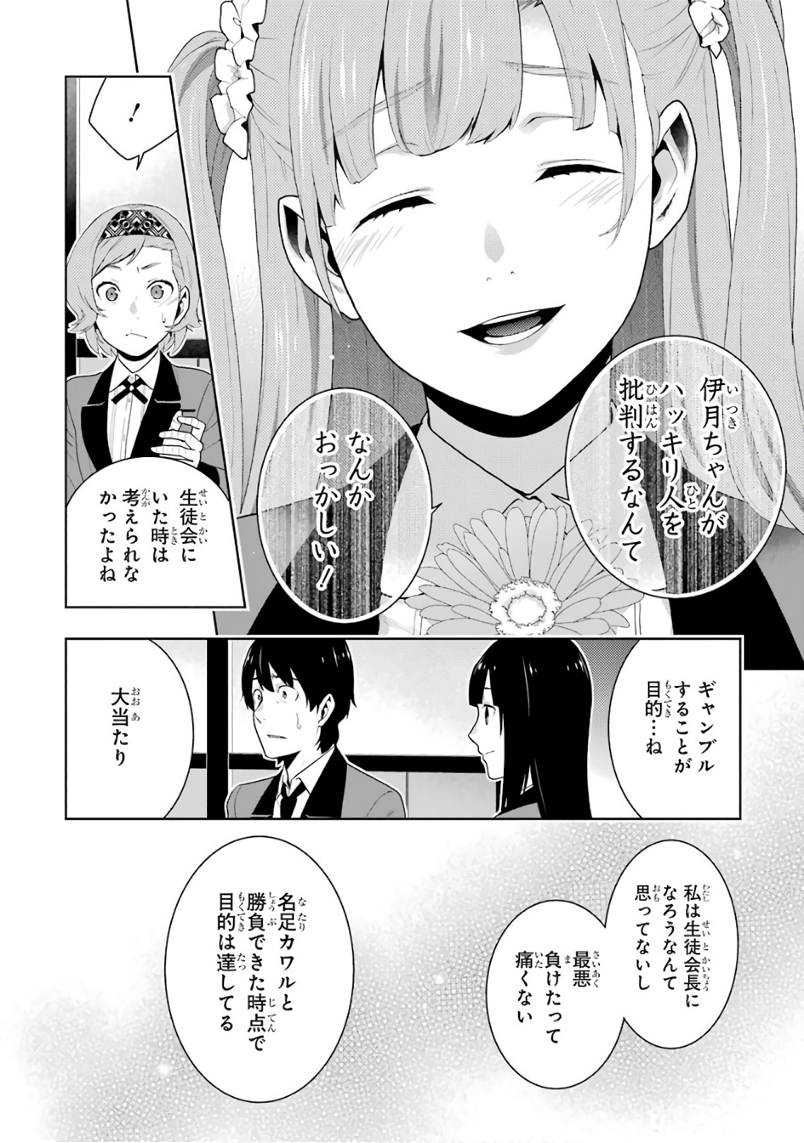 P33