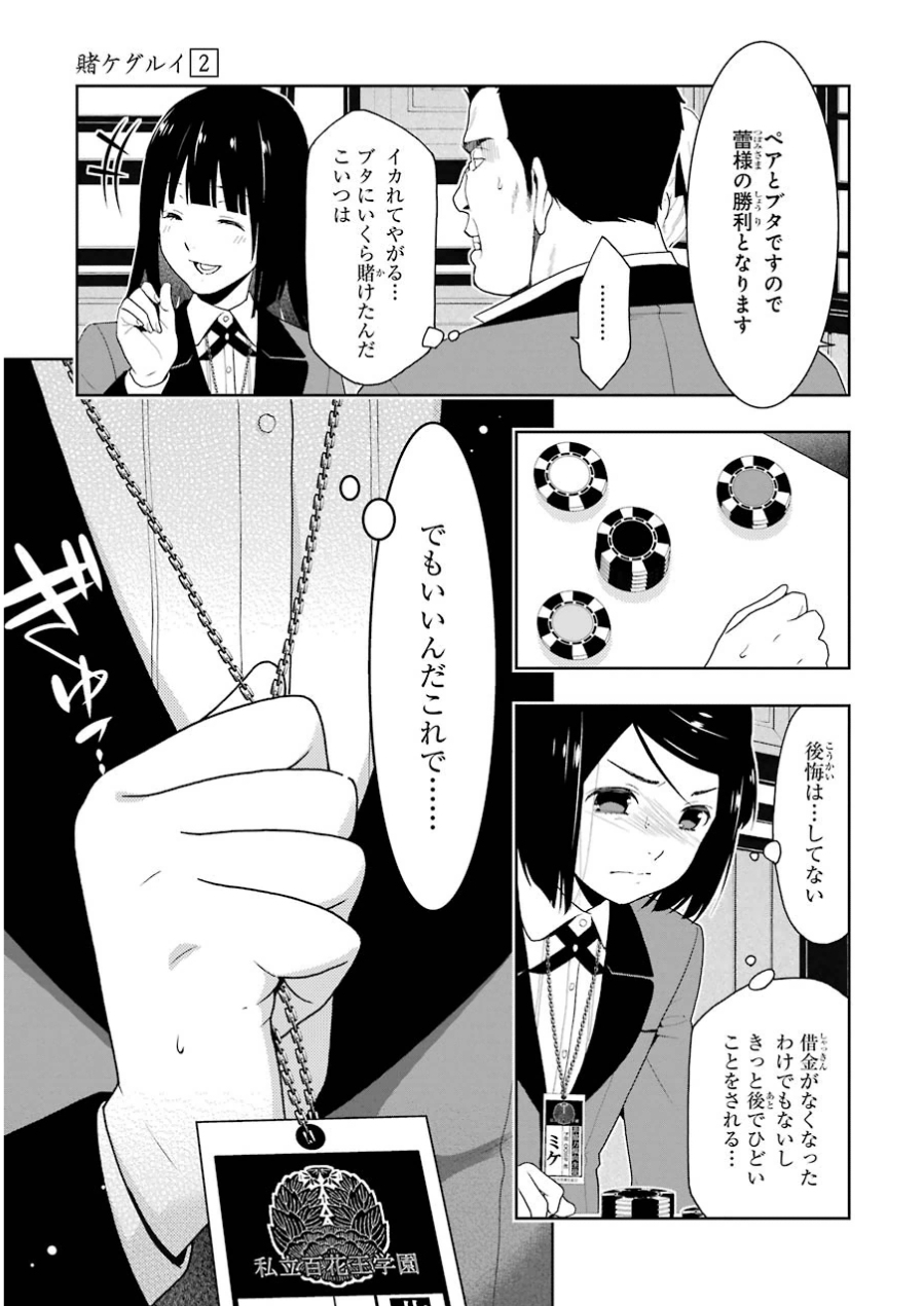 P11