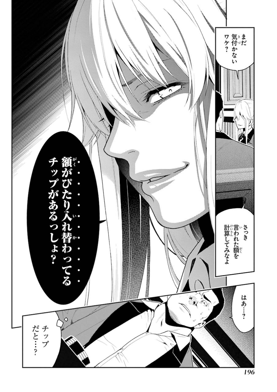 P22