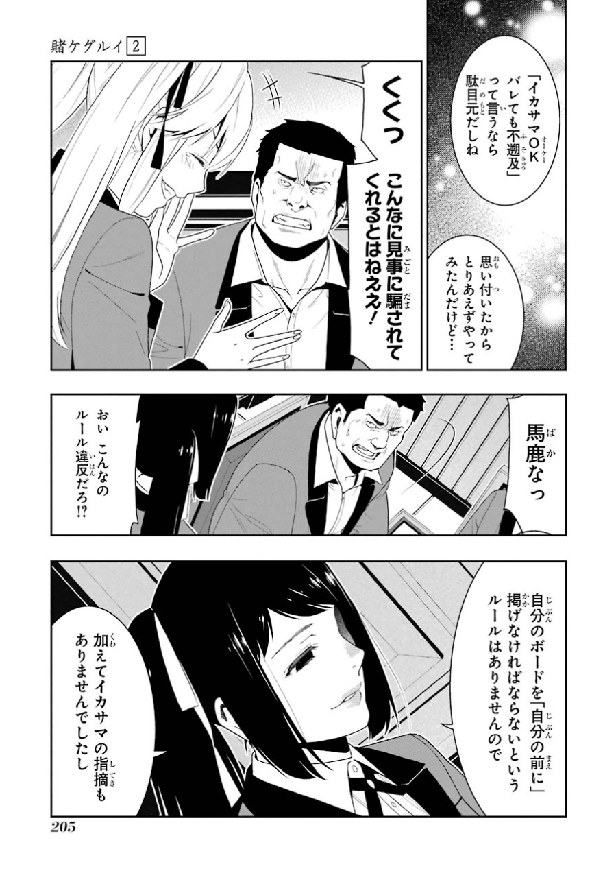 P31