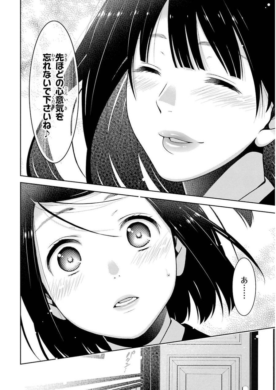 P42
