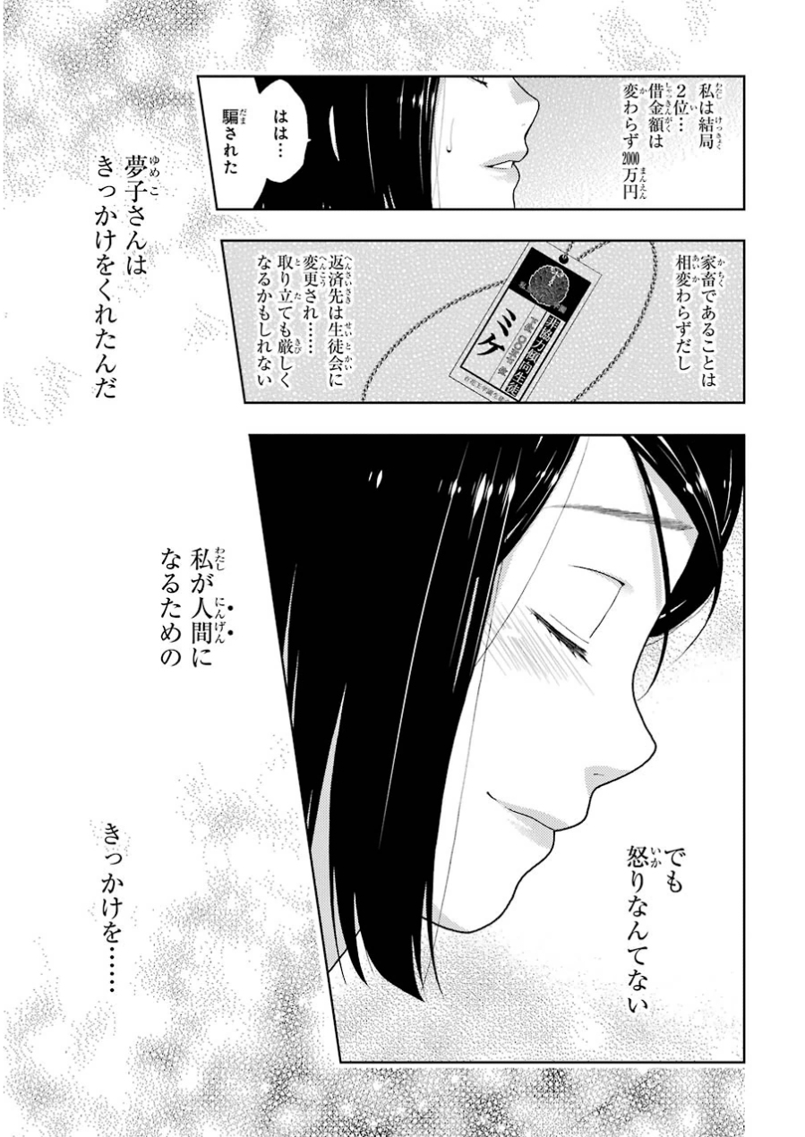 P43
