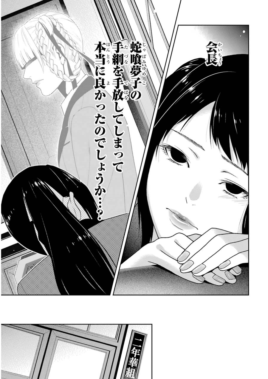 P49