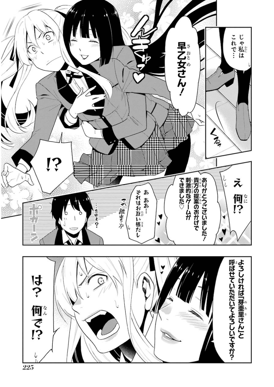 P51