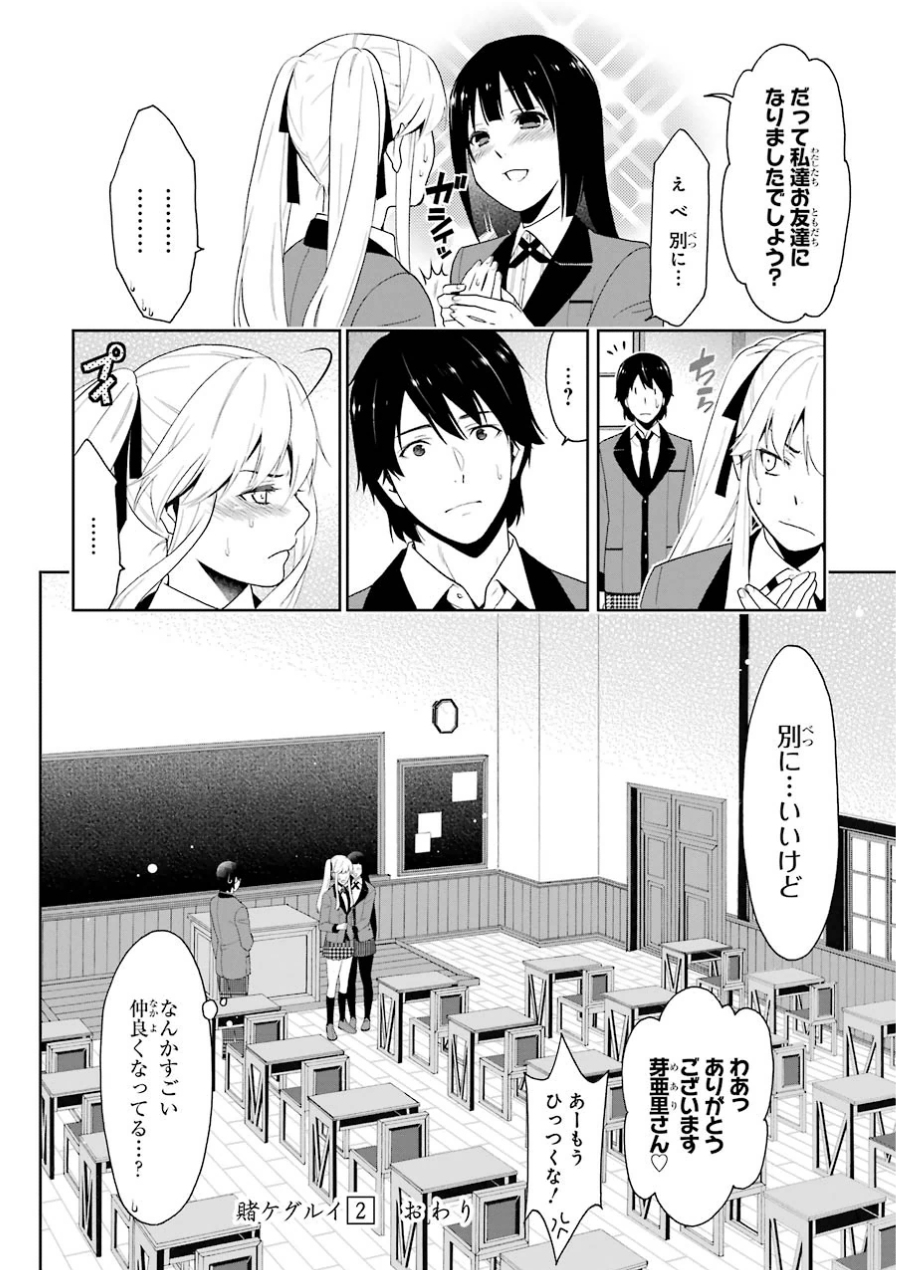 P52