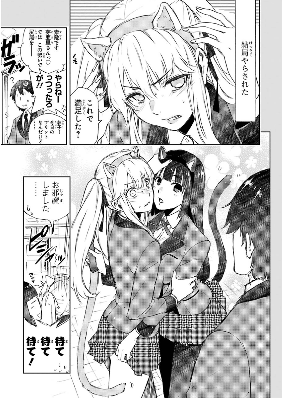 P54
