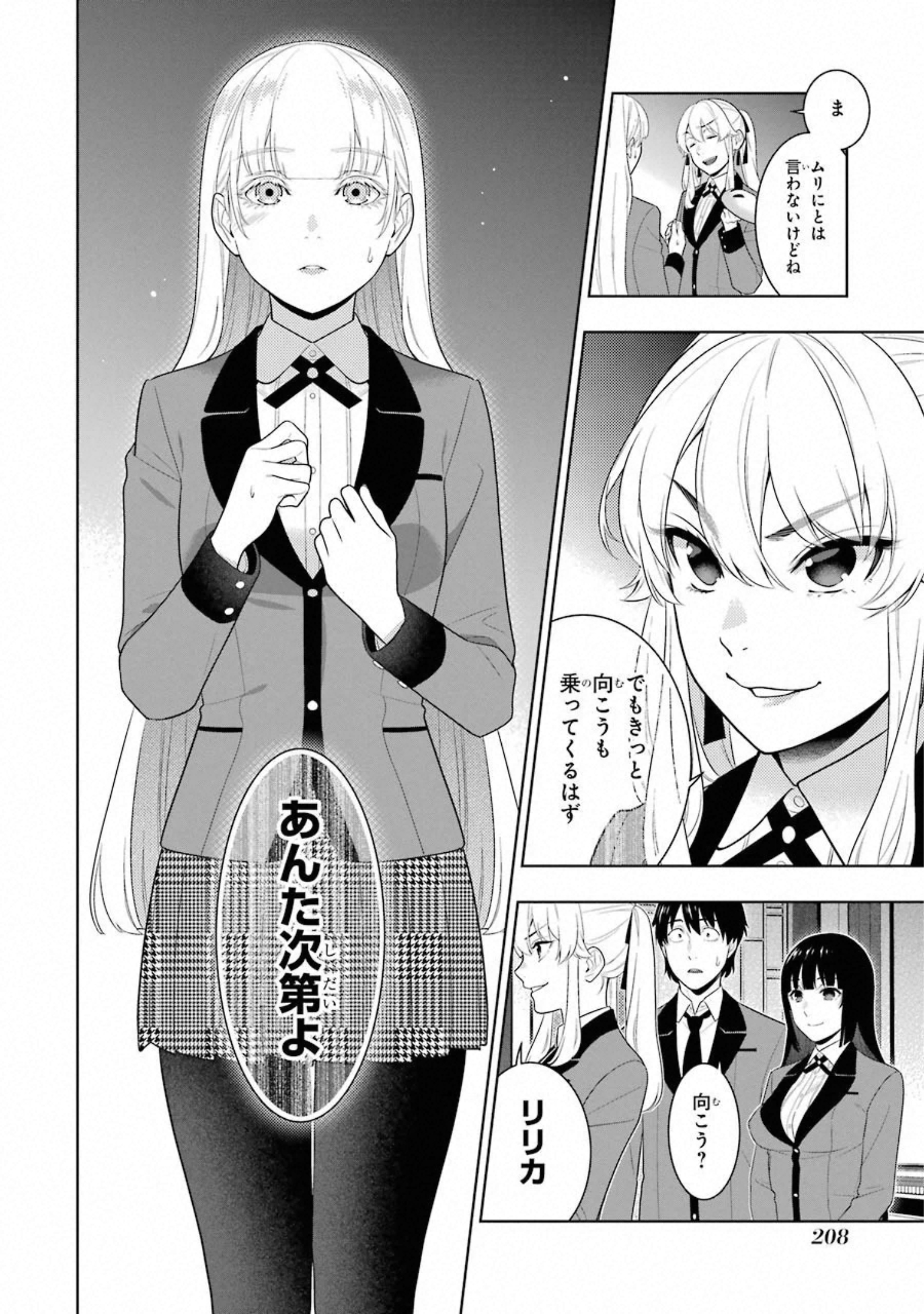 P38