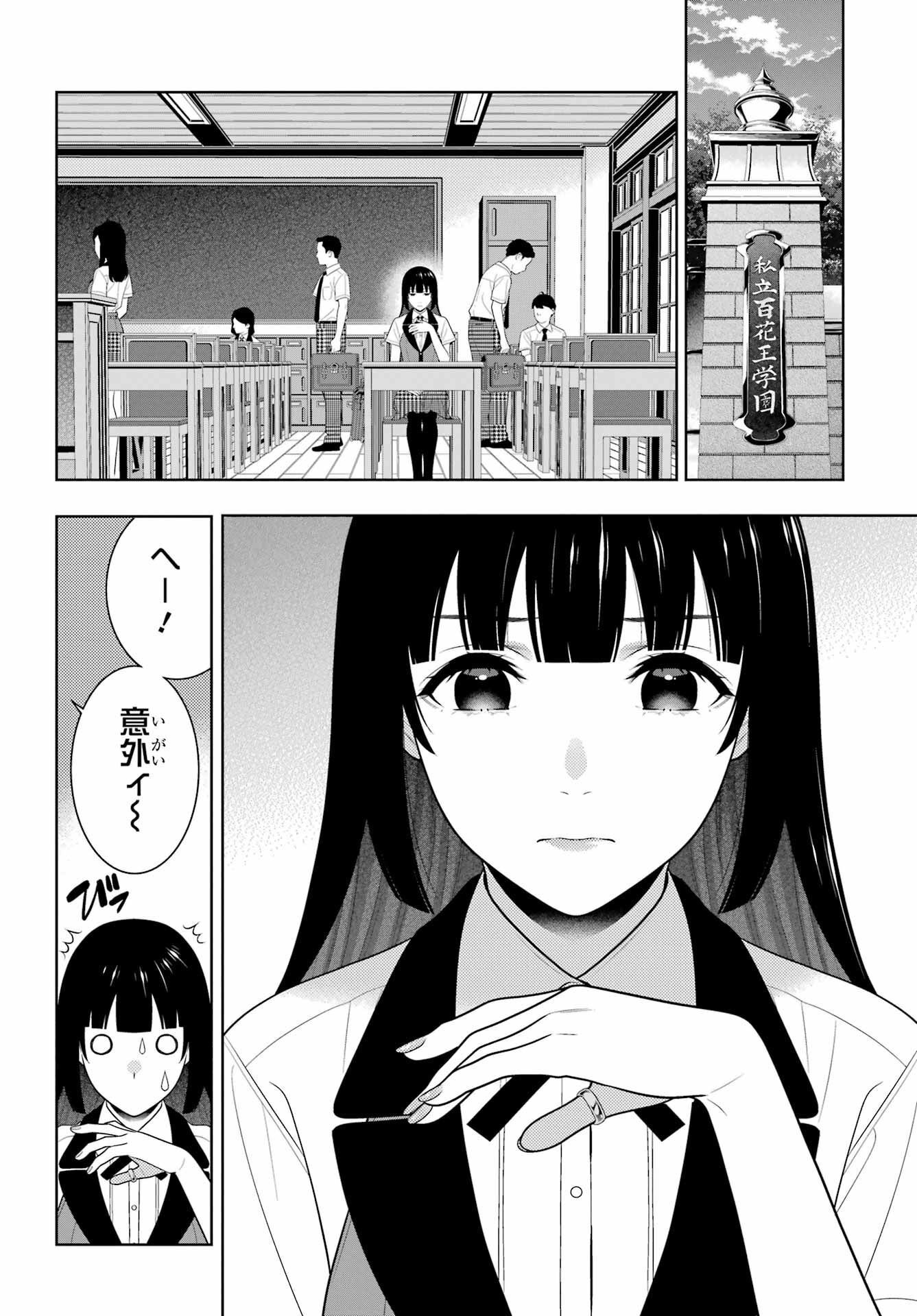 P25