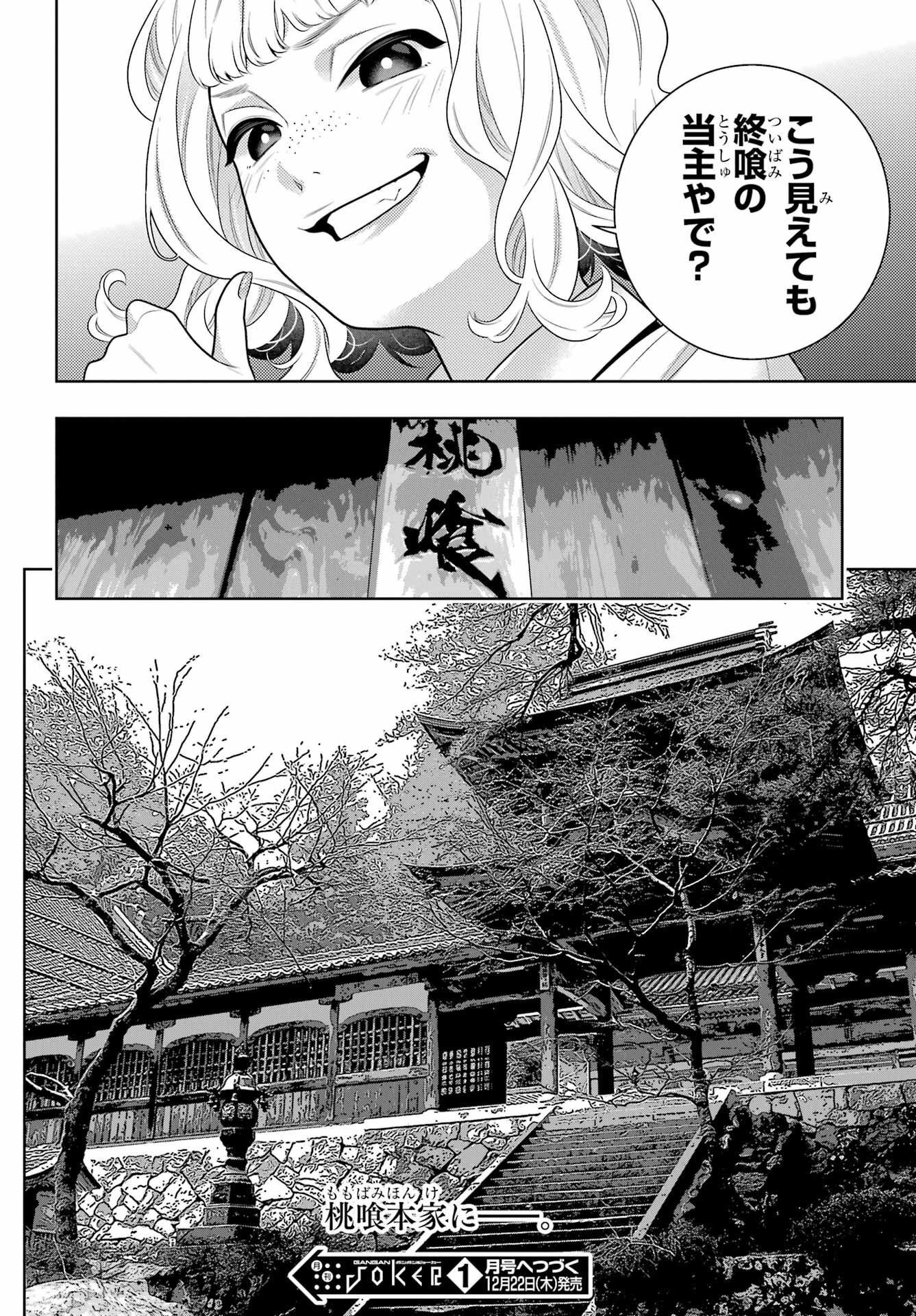 P31