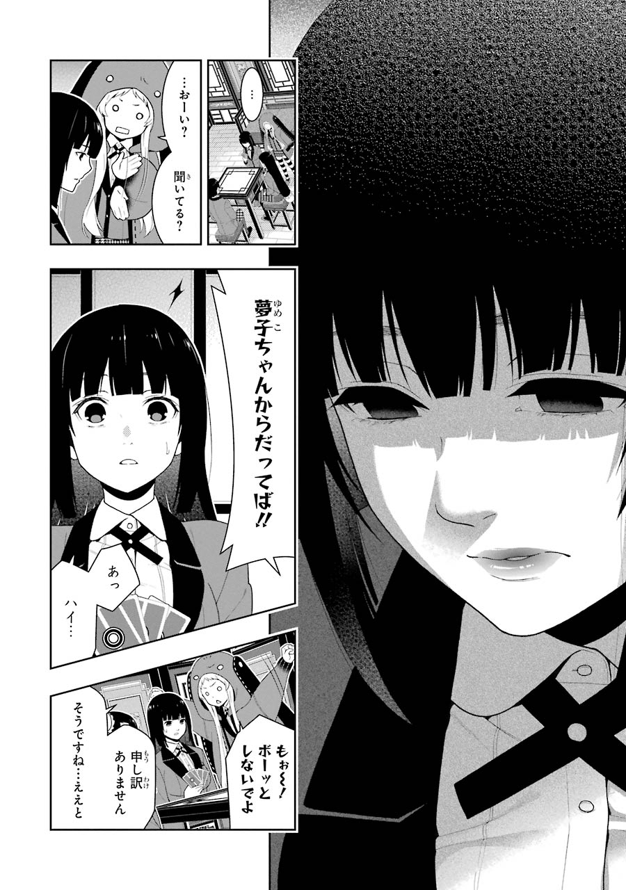 P24