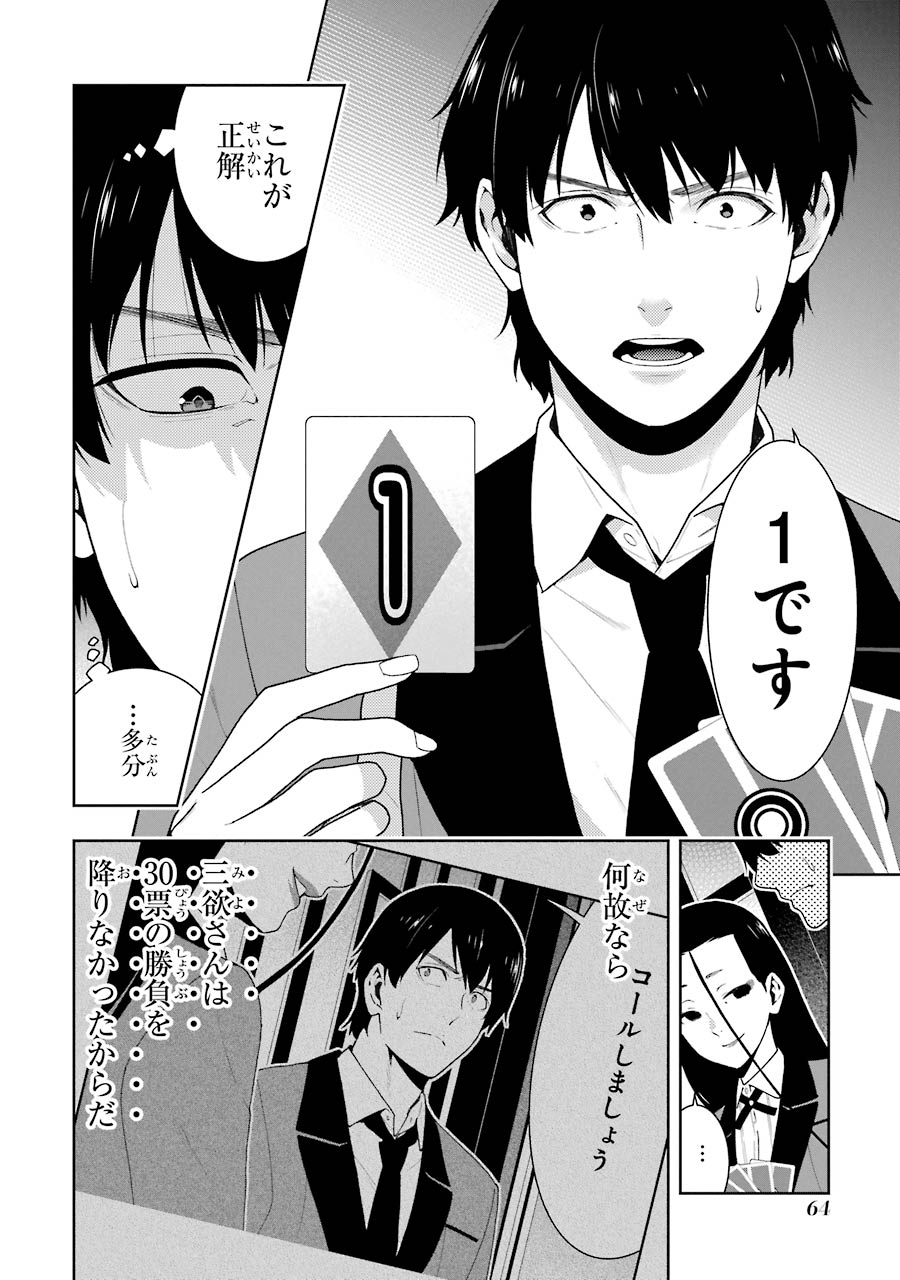 P28