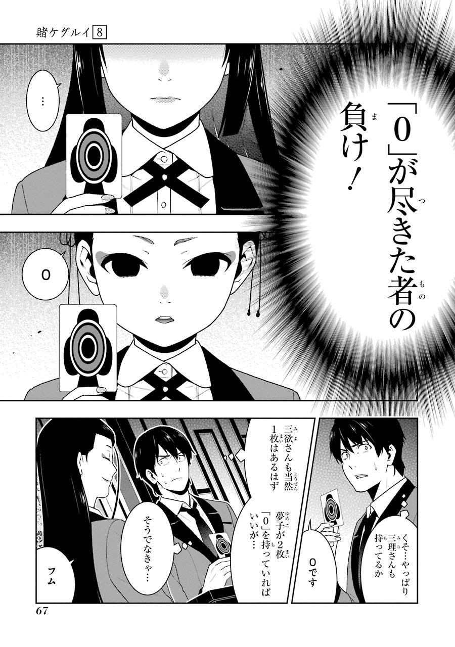 P31
