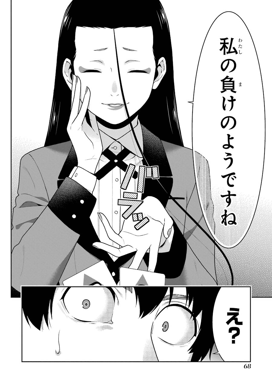 P32